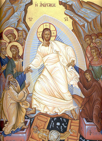 აღდგომა